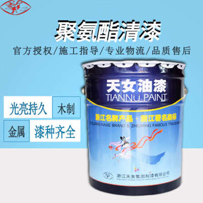 天女牌木器木材家具钢结构金属罩光透明防腐油漆涂料 聚氨酯清漆