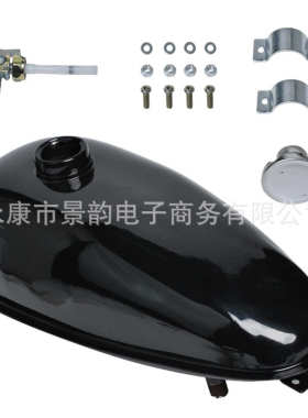 Gas Tank 49cc 60cc 66cc 80cc Bicycle Motorcycle4升燃油箱油壶