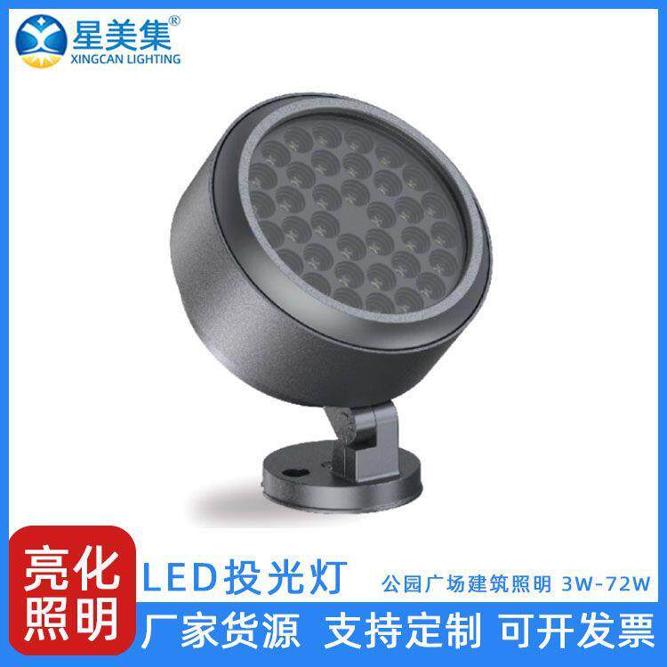 户外圆形工程投光灯 6W18W36W60W 公园广场花园庭院照树LED投光灯
