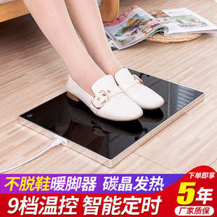 烤脚碳晶石墨烯工位加热暖脚垫 办公室桌下暖脚取暖神器学生不脱鞋