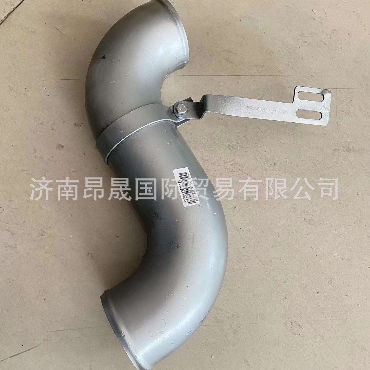 中国重汽豪沃全车配件 WG9719530123 中冷器出气管 原厂 出口
