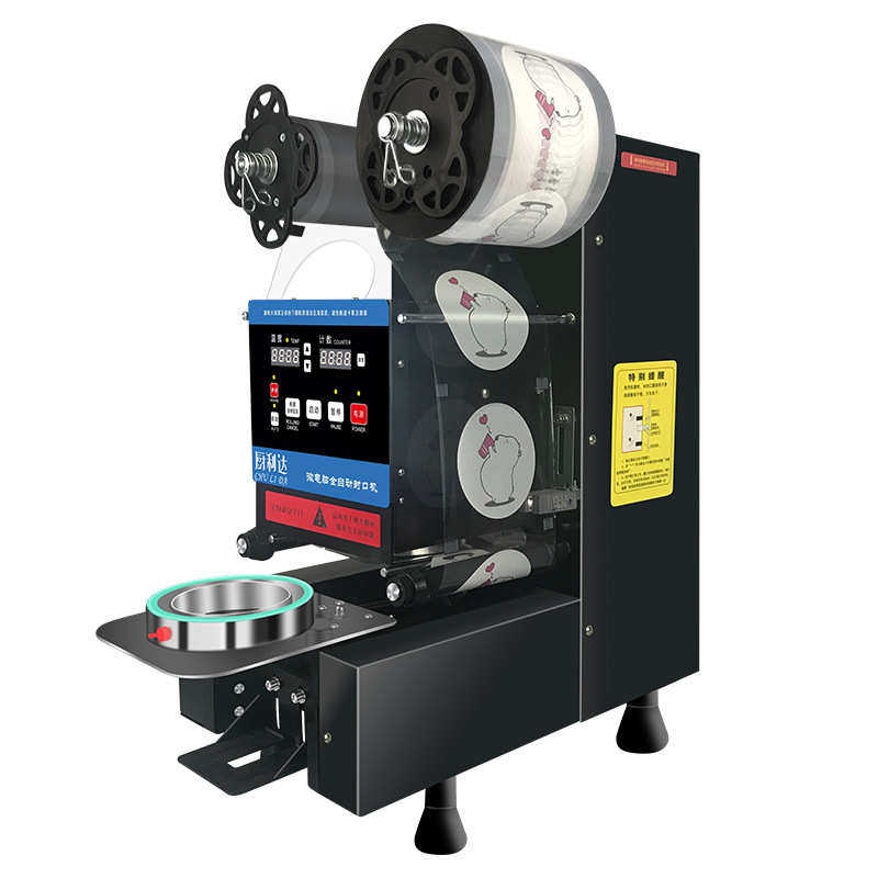 奶茶封口机奶茶店设备全自动商用饮料纸塑杯通用封膜机豆浆封杯机
