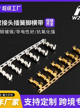 跨境厂家对接接线端头电线接头汽车连接器端子配件DJ453现货