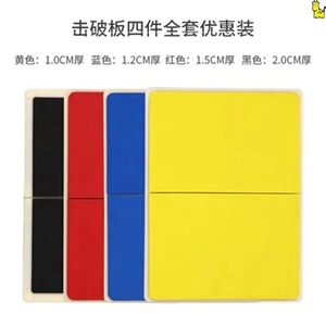 跆拳道空手道发货更多拳击配件