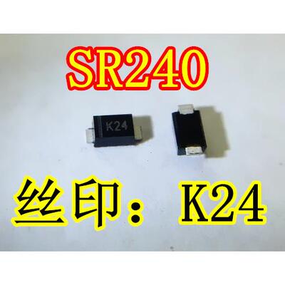 肖特基二极管SR240 ss24 2A/ 40V SOD-123FL