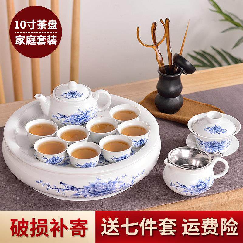 陶瓷功夫茶具套组送礼家用客厅办公简约泡茶茶具家用茶盘茶壶茶杯