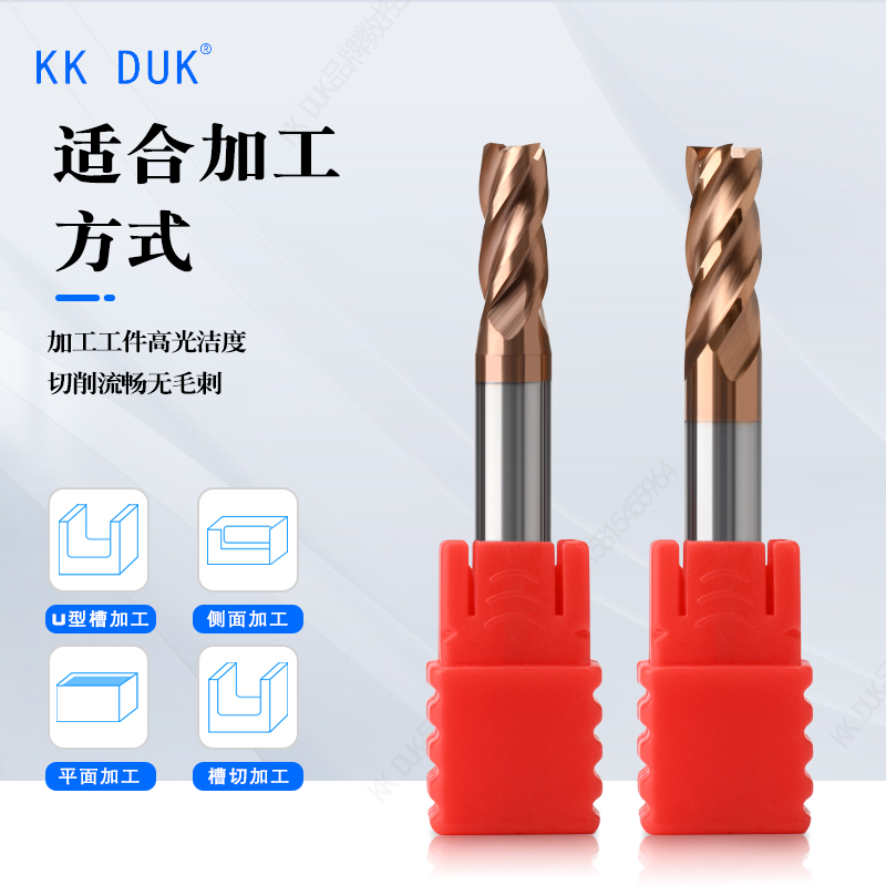 钨钢立铣刀四刃 D4.1 4.2 4.3 4.4 4.5 4.6 4.7 4.8 4.9 5.1 5.2