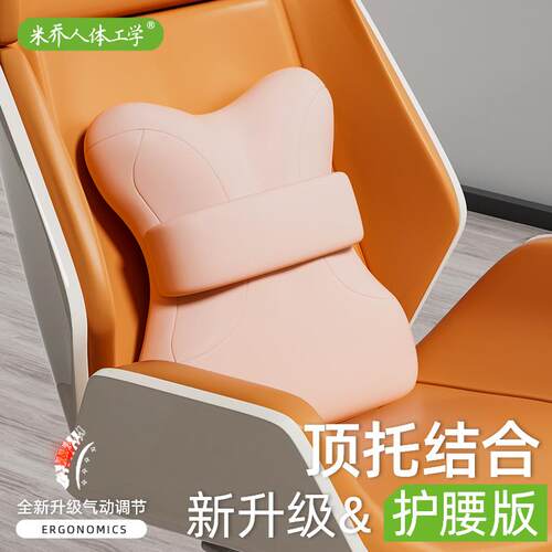 V45O气囊充气腰靠】汽车腰靠汽车腰护办室腰忆靠F767THHS车用记棉