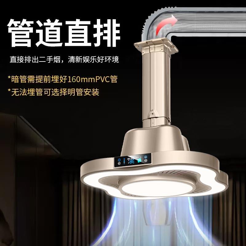 麻将机吸烟灯外排式直排升降吊灯麻将馆棋牌室空气净化抽烟机包邮