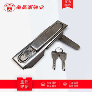 MS490不锈钢平面锁 带钥匙 MS818工业按压式高低压开关配电柜门锁