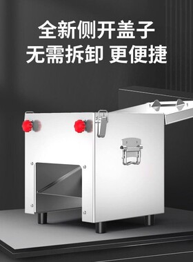 顺丰包邮商用切肉机切丝切肉片家用小型全自动大功率不锈钢切片机
