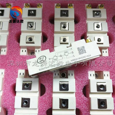 电焊机变频器专用IGBT模块75A1200V SGM75HF12A1TFD全新原