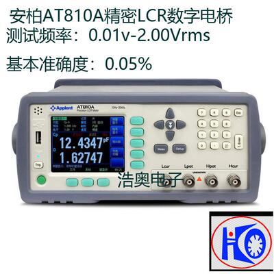 AT810A安柏精密LCR数字电桥 供应安柏仪器数字电桥高精度元器