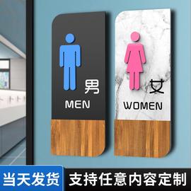 洗手间标识牌亚克力门牌公共厕所标牌侧挂温馨创意WC提示牌订做禁