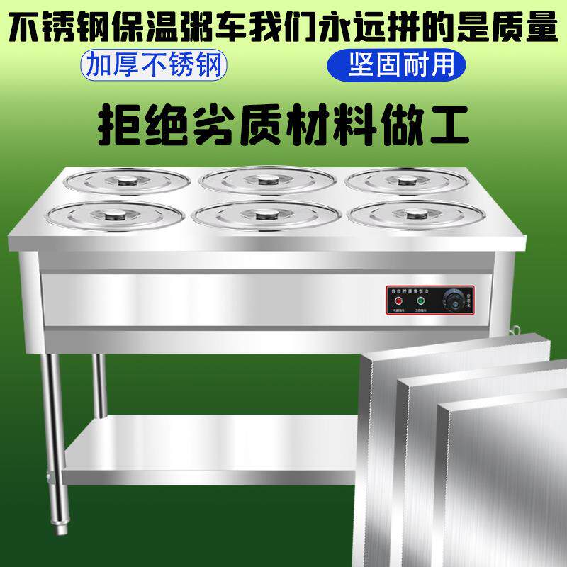 不锈钢保温粥车电加热保温灶台圆桶移动熬粥快餐车售饭台车
