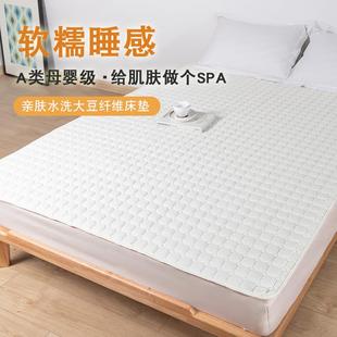 防滑被褥子席梦思保护垫床盖单人学生宿舍垫 床垫软垫家用夹棉薄款