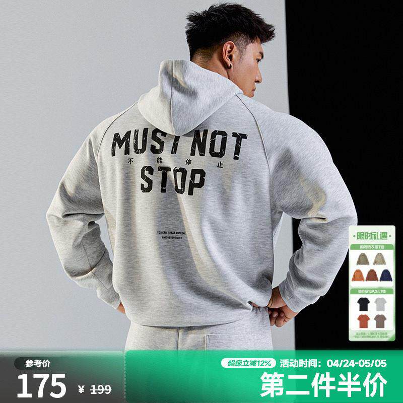 MUCLEDOG肌肉狗连帽卫衣 美式宽松撞色设计男款运动套头衫