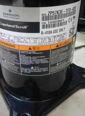 ZP42KSE-PFZ-522 ZP25K5E-PFV-130谷轮压缩机