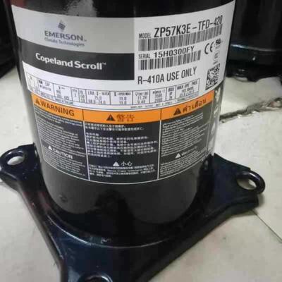 ZP42KSE-PFZ-522 ZP25K5E-PFV-130谷轮压缩机