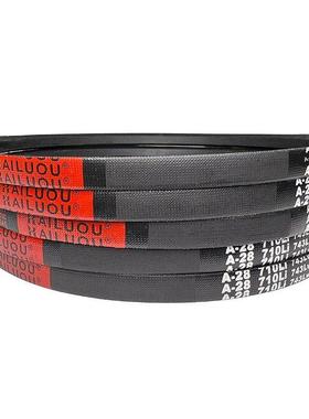 凯洛三角皮带A950Li A965 A980 A991 A1000 A1016 A1020传动带A型