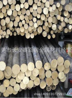 现货供应QSn4-4-2.5锡青铜棒锡青铜板锡青铜排规格齐全