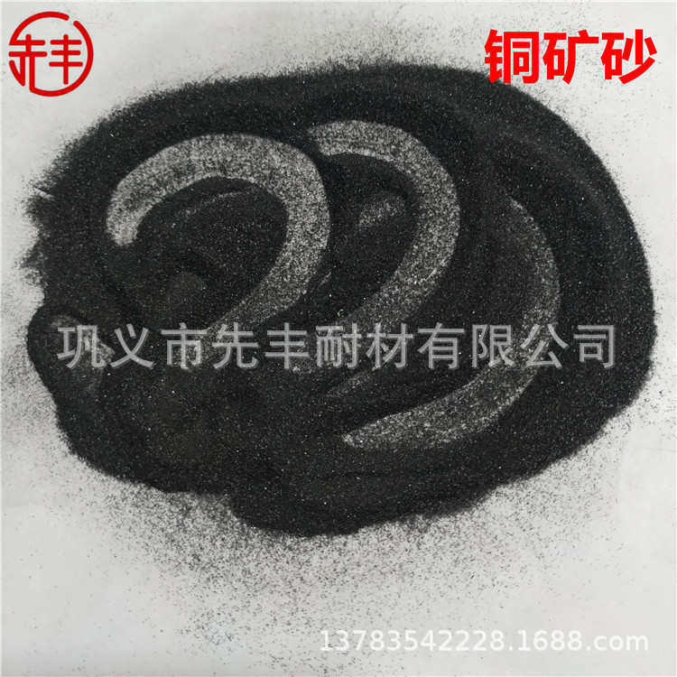 汽车零配件表面污锈清洁用铜矿砂 砂轮切割片填充砂铜矿砂黑亮砂,标准件/零部件/工业耗材,人造磨料,淘宝优惠券,粉丝福利购,淘宝优惠卷