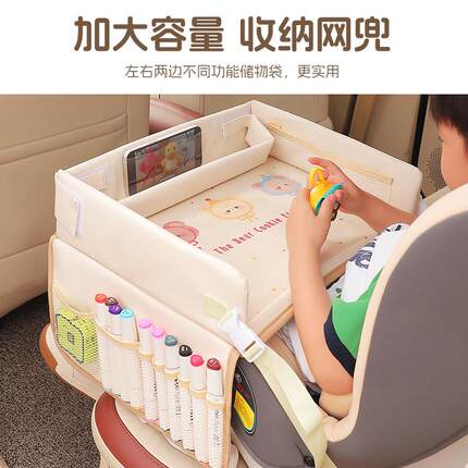 汽车婴安儿全座椅托 托盘童车载收纳SN925小子防水餐盘多功能推车