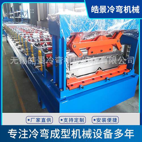 820角驰成型设备 彩钢瓦成型设备 彩钢瓦成型机 冷弯成型机现货