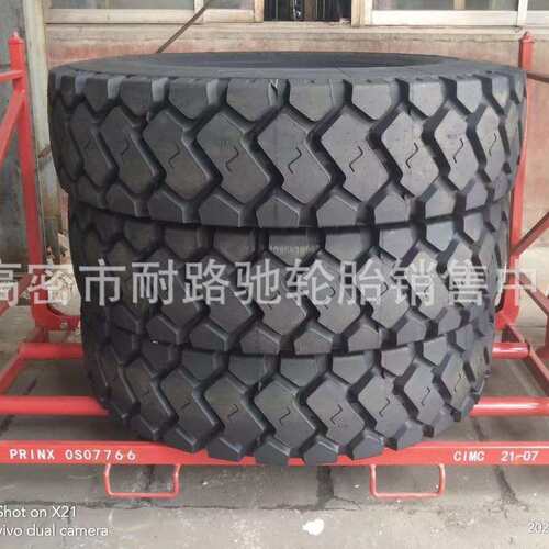 成山轮胎1600R25 1400R25全钢丝矿卡运输E-4载重宽体车 临工重机
