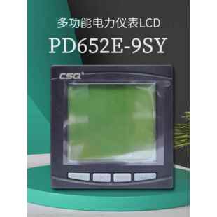 9S4 2S4 9SY电力仪表3S4 ASY PZ652I AS4 崎PZ652U CSQ寺PD652E