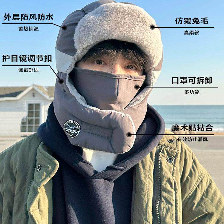 帽子男冬天雷锋帽男士冬季男款东北防寒面罩骑车电动车保暖防风棉