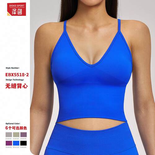 Yoga bra cross sports top, running fitness yoga suit