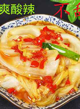 泡菜酸脆辣白菜开胃下饭菜不甜辣白菜咸菜酱菜腌菜冷盘凉菜即食