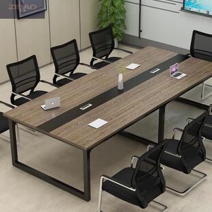 会议桌简约长桌现代小型会议室洽谈桌长条桌子工作台办公桌椅组合