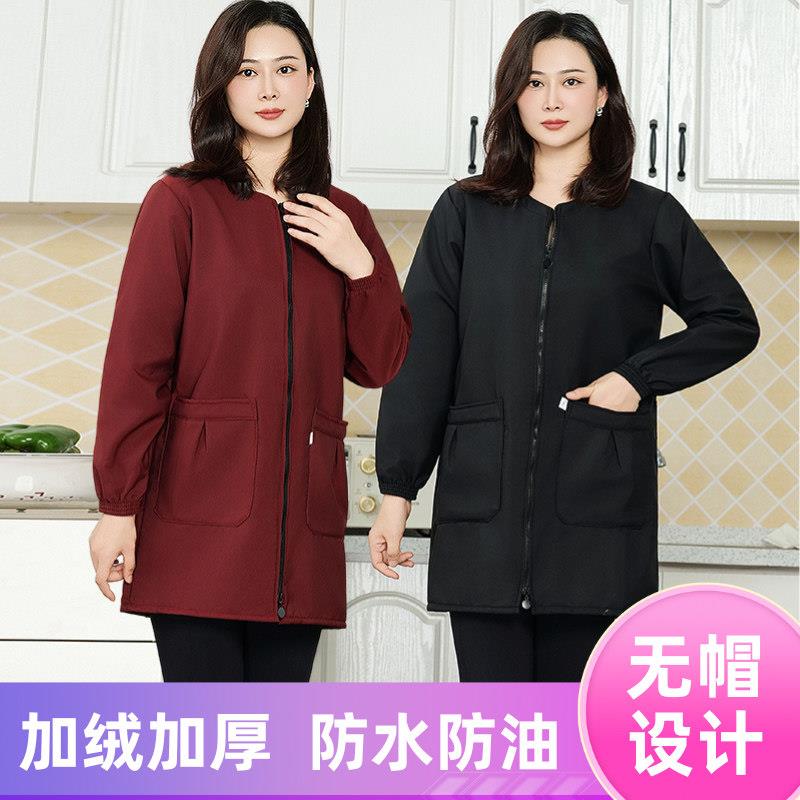 拉链防水加绒加厚厨房大褂长袖围裙外套男女同款罩衣新款工作服冬