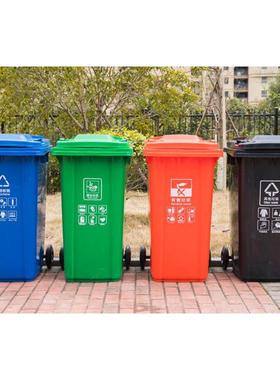 厨房盖拉86m0大号大容量垃圾桶商用桶带分类环卫大餐饮圾户外家用