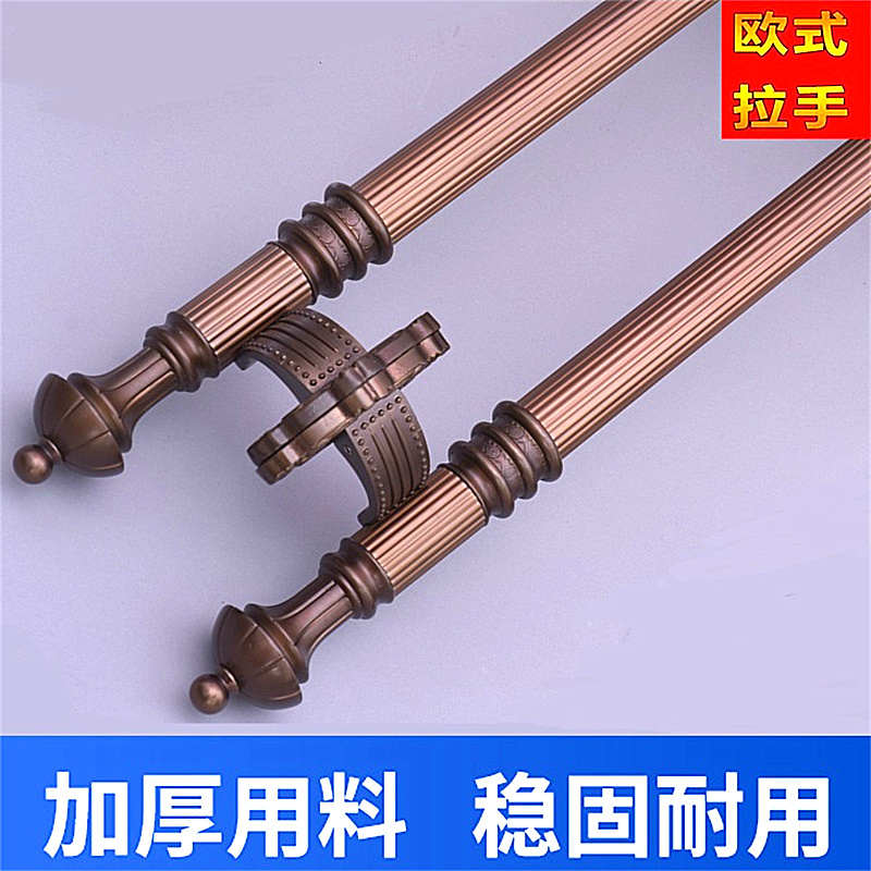 欧式玻璃门拉手仿古不锈钢木门大门把手加厚玫瑰金扶手酒店KTV