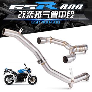 机车改装 6压TB66655500碳纤 排气管GSR400GSR600去B回K鼓中段400