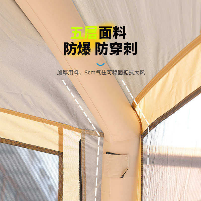 热销户外露营充气帐篷一体式自动速开帐篷家庭游玩野炊帐篷