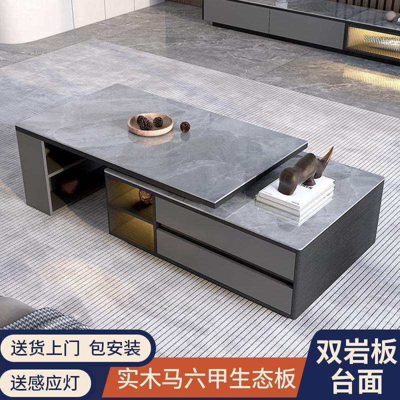 岩板茶几简约现代轻奢伸缩亮光客厅小户型家用落地电视柜组合茶台