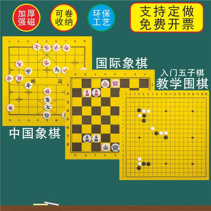 教学大号19路软围棋盘套装带磁性黑白棋子磁力中国象棋磁铁棋子可