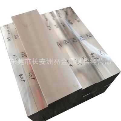 供应调质板料加硬板材预硬不锈钢板调质圆棒