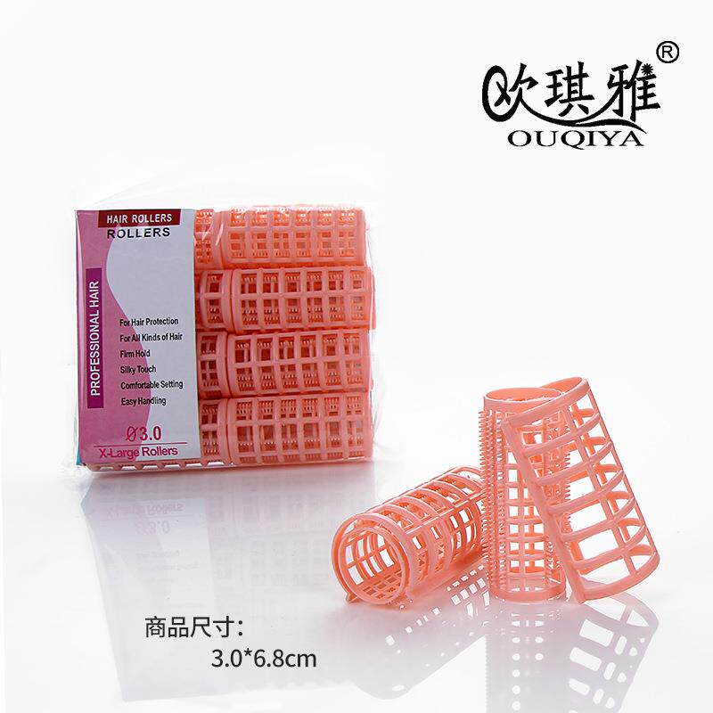 亚马逊热销刘海卷发器塑料卷发筒魔术卷发筒美发卷新款子母卷定制
