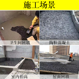 广东工程建筑卫生间回填专用陶粒M垫底铺面轻质陶粒大颗粒