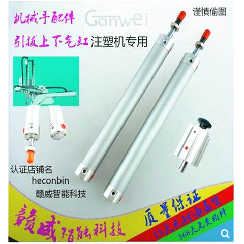 25-650斜臂机械手上下引拔气缸配件CG1BN20-120-150-170-200-300