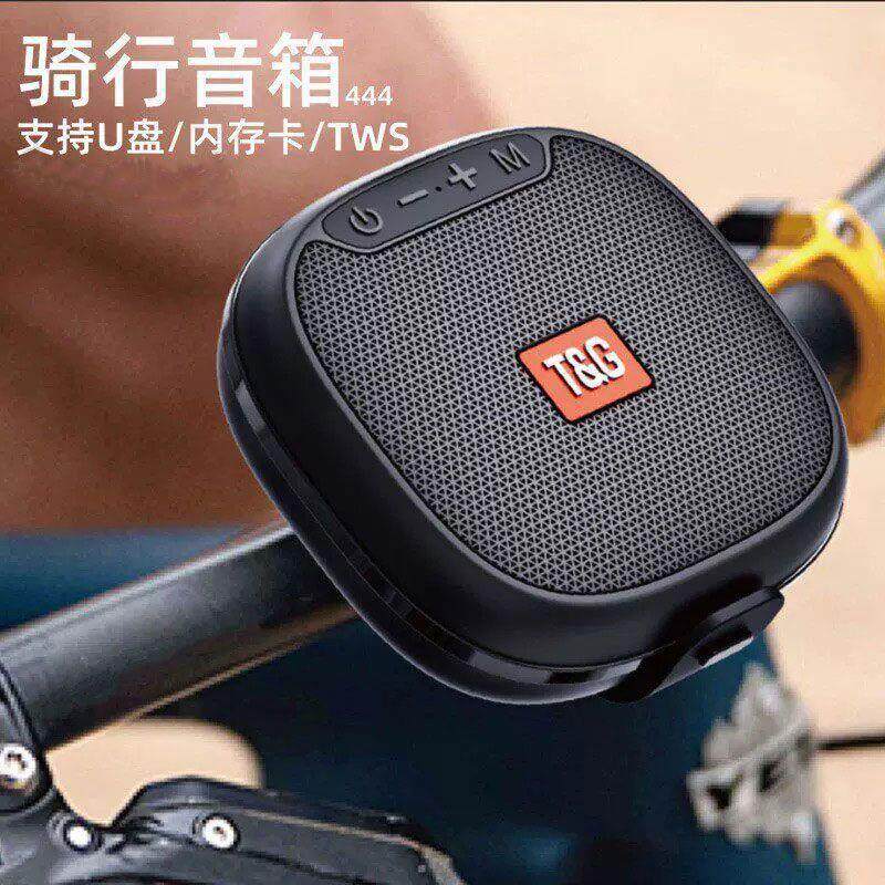 新款无线骑行音响车载低音炮迷你小型高音质大音量长续航插卡音箱