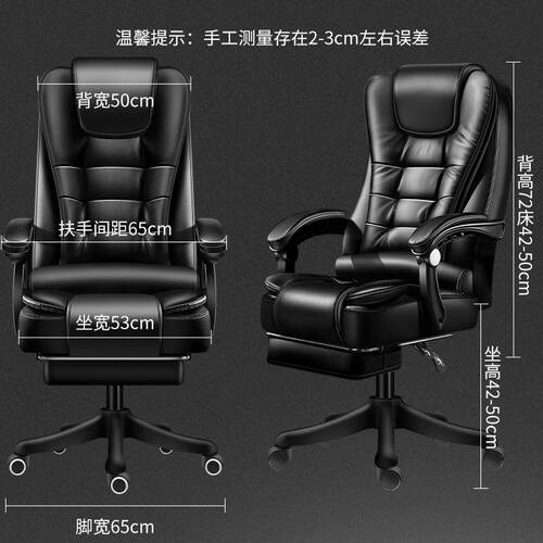 新款直销老板椅可躺休闲办公椅子按摩升降转椅大班椅家用电脑椅安