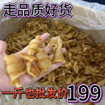 鱼胶凤尾胶红鱼胶花胶煲汤奶冻炖奶零腥味滋补品干 干货当天发货