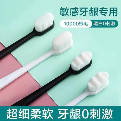 10,000-filament Toothbrush with Nano-soft Bristles, Ultra-fi