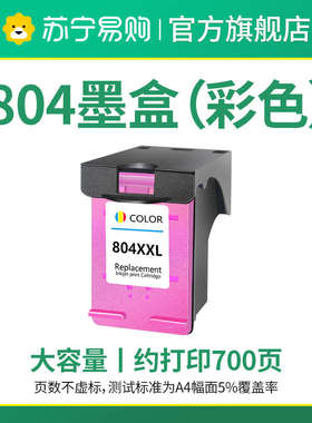 804墨盒可加墨适用惠普HP ENVY Photo 6230 7220 6222 7820打印机